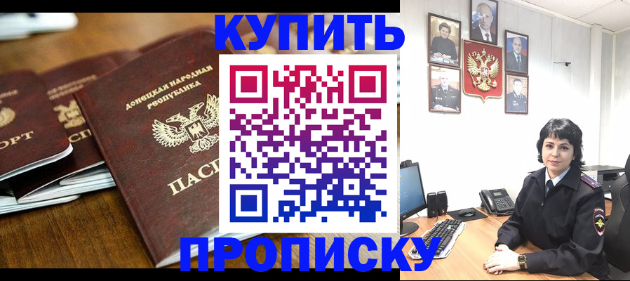 временная регистрация для школы в Богдановиче