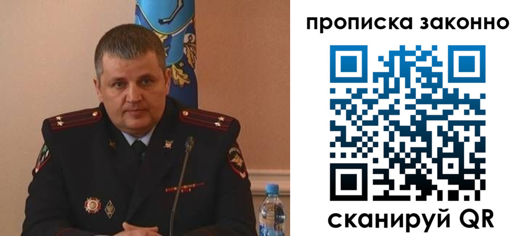 прописка для школы в Богдановиче