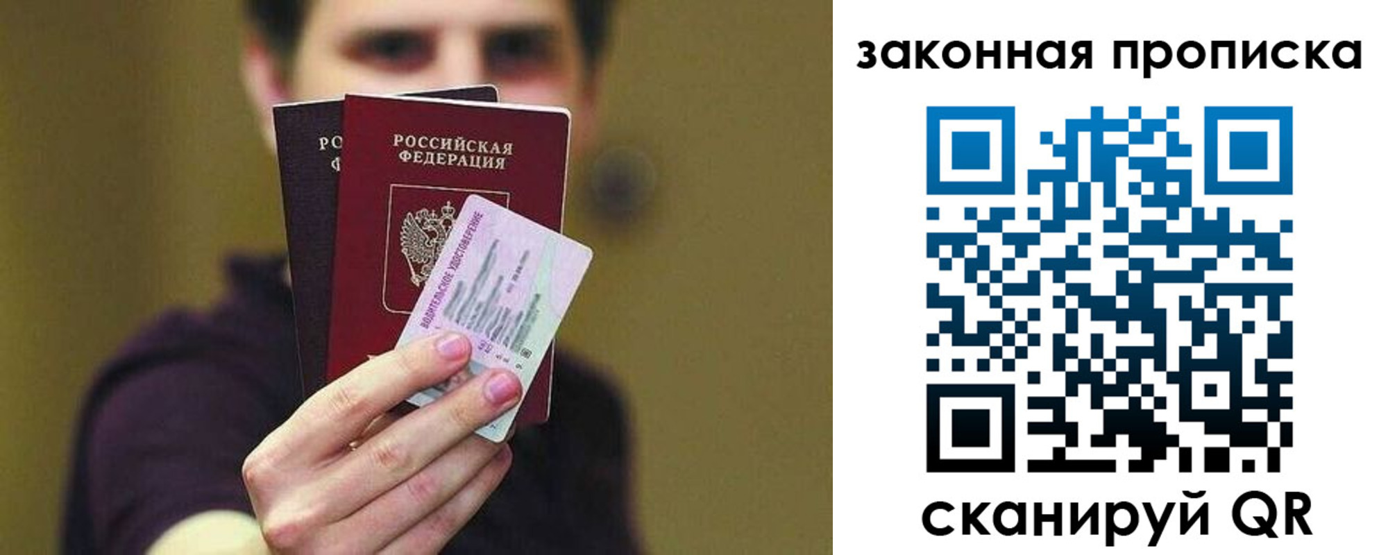 прописка для военкомата в Богдановиче