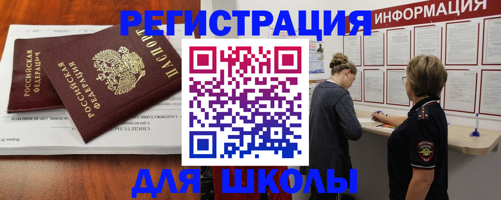 регистрация для дет. сада в Богдановиче