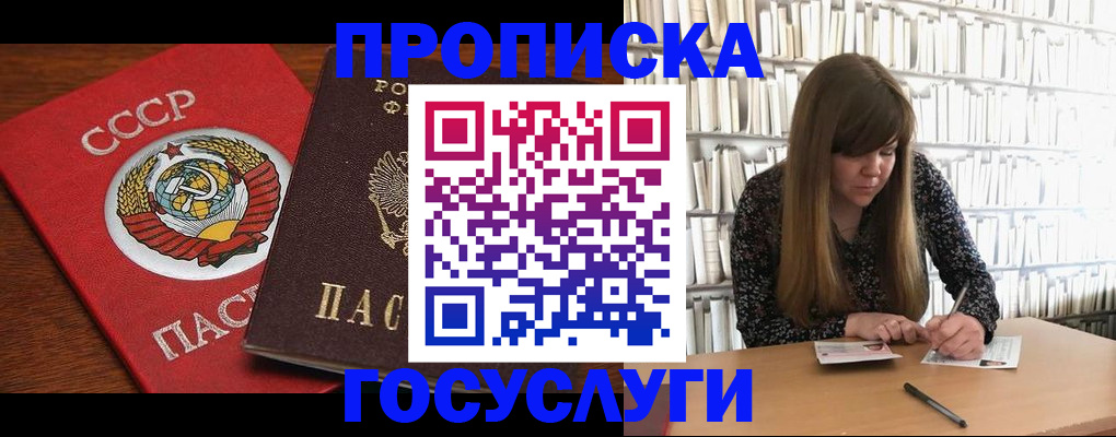 временная регистрация собственник в Богдановиче