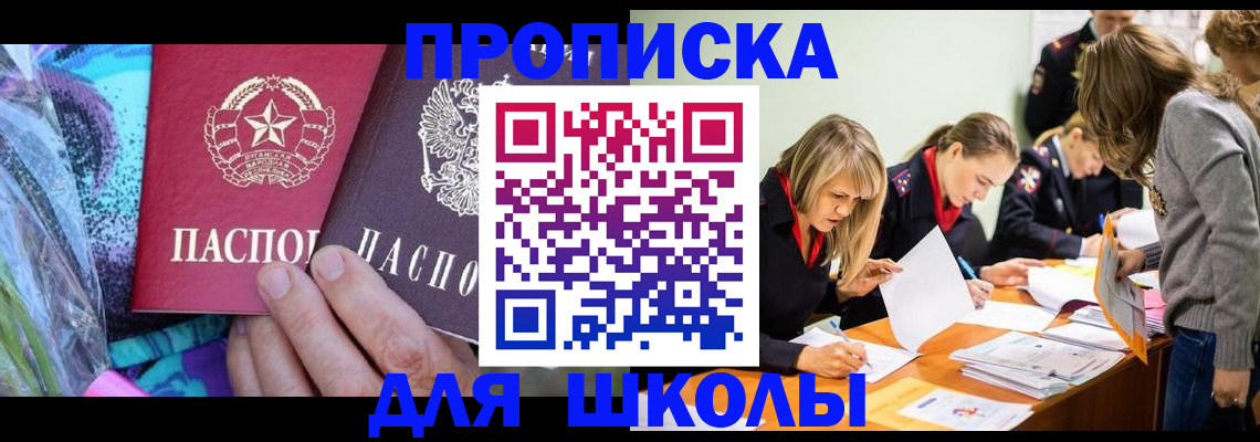 временная регистрация надежно в Богдановиче